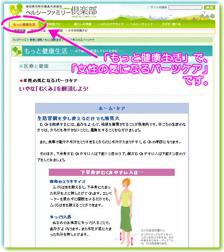 むみ様 ご確認用② 振動的な